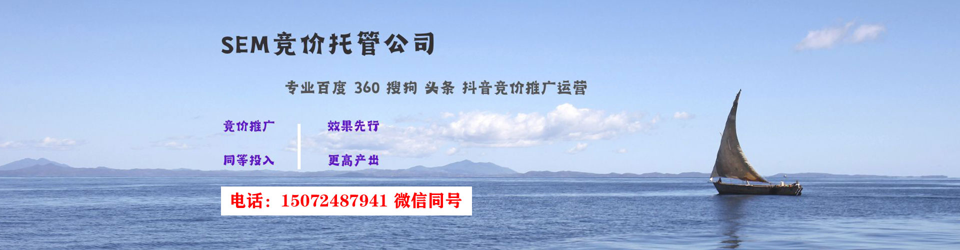 韶关百度推广返点